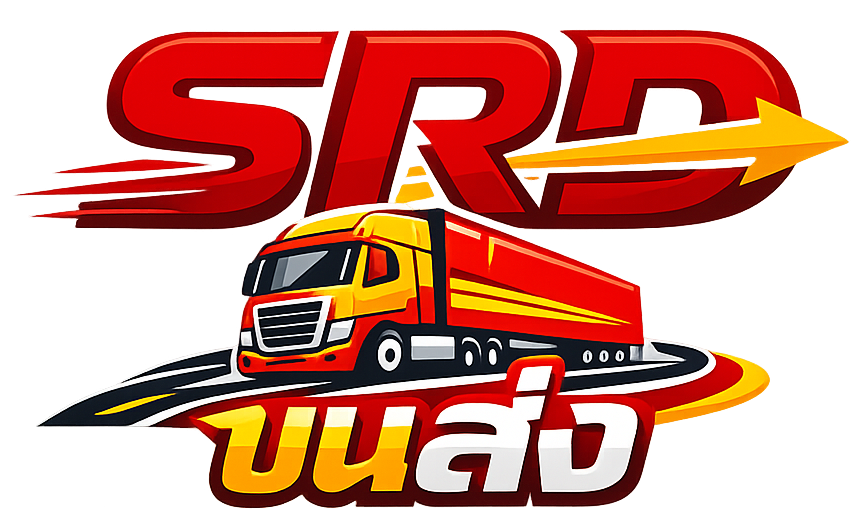srd ขนส่ง